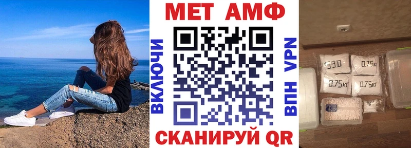 блэк спрут зеркало  Шали  АМФЕТАМИН VHQ 