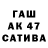 МЕФ мука Leha Zemskiy