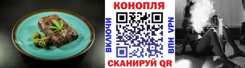 ссылка на мегу рабочий сайт  Шали  Canna-Cookies конопля 