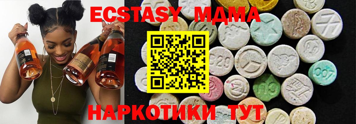 Экстази mix Шали