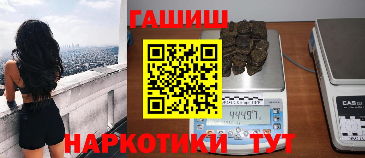 Гашиш VHQ Шали