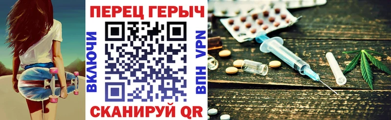 ГЕРОИН гречка  Шали 