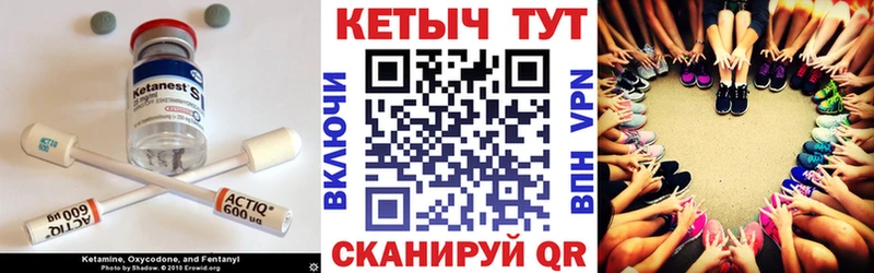 сколько стоит  Шали  Кетамин VHQ 