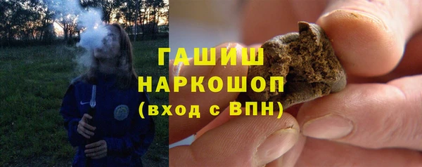 амфетамин Нязепетровск