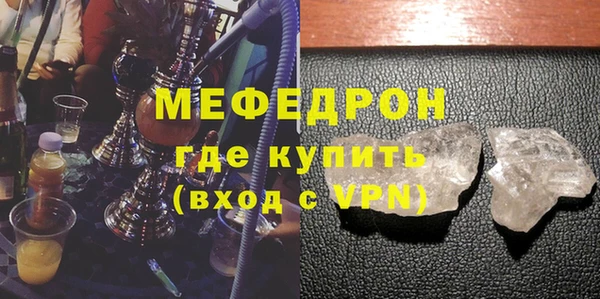 амфетамин Нязепетровск