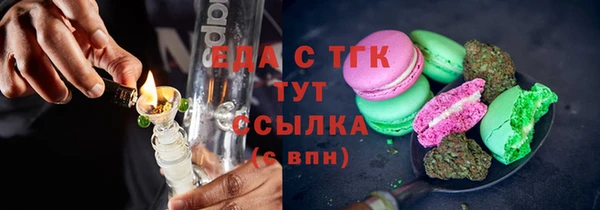 амфетамин Нязепетровск