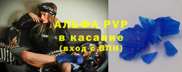 амфетамин Нязепетровск