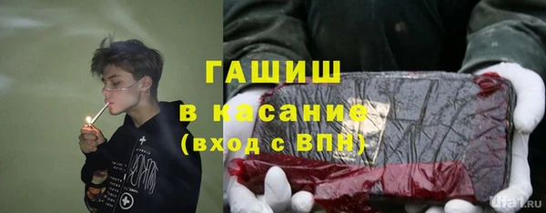 амфетамин Нязепетровск