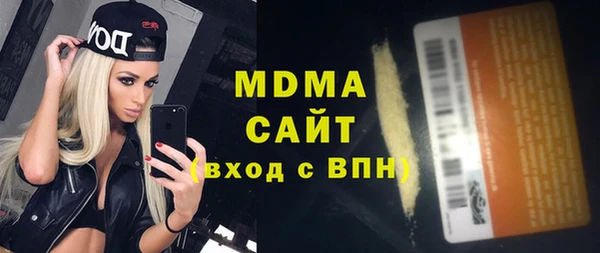 гашик Нягань