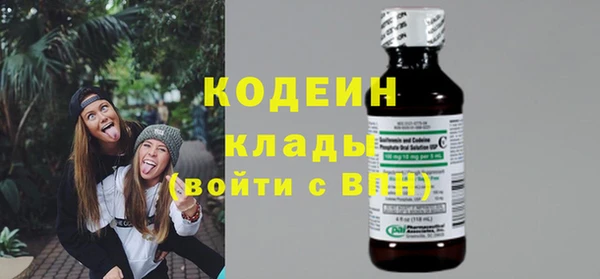 амфетамин Нязепетровск
