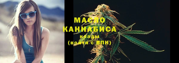 ГАЛЛЮЦИНОГЕННЫЕ ГРИБЫ Братск