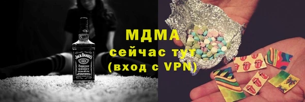гашик Нягань