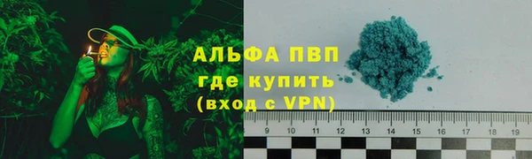 кокаин VHQ Орск