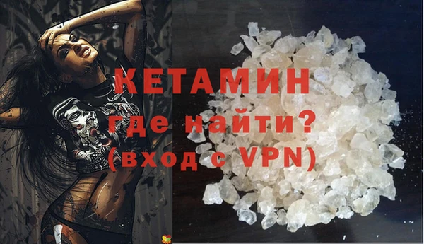 амфетамин Нязепетровск