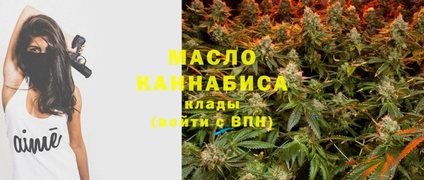 амфетамин Нязепетровск