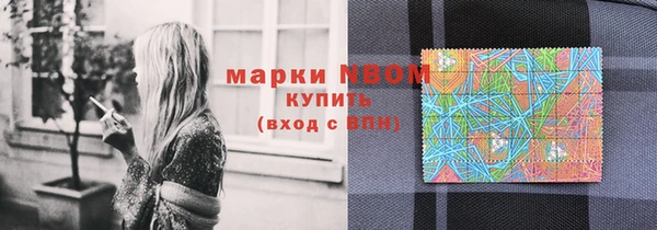 амфетамин Нязепетровск