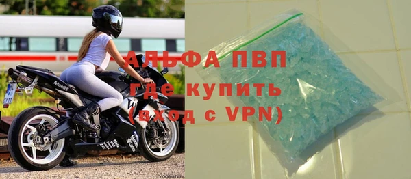 амфетамин Нязепетровск