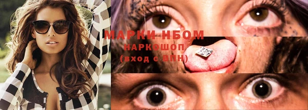 амфетамин Нязепетровск