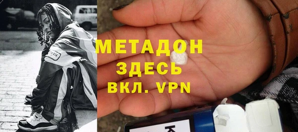 амфетамин Нязепетровск