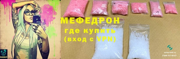 амфетамин Нязепетровск