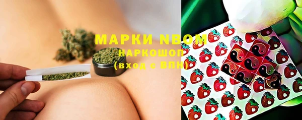 амфетамин Нязепетровск