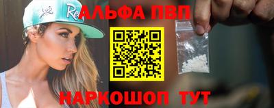 MESCALINE Старая Купавна