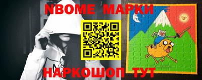 MESCALINE Старая Купавна