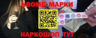 MESCALINE Старая Купавна