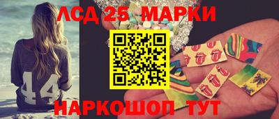 MESCALINE Старая Купавна