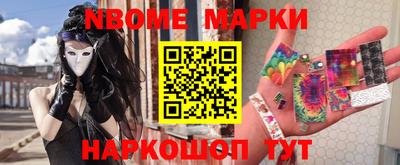 MESCALINE Старая Купавна