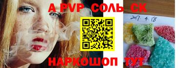 MESCALINE Старая Купавна