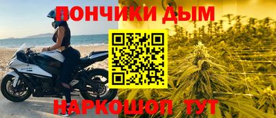 кокаин перу Славгород