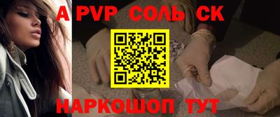 МДПВ Ставрополь