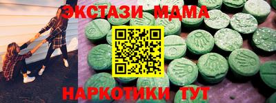 MESCALINE Старая Купавна