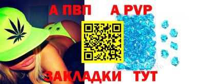 MESCALINE Старая Купавна