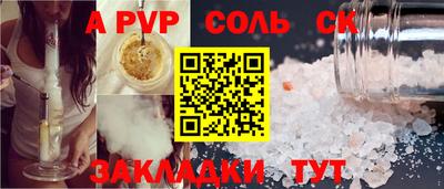 МДПВ Ставрополь