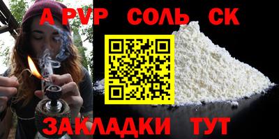 МДПВ Ставрополь