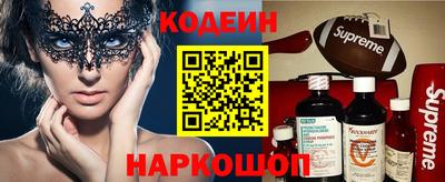 MESCALINE Старая Купавна