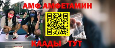 шишки Сланцы