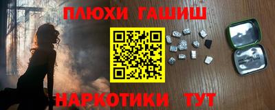 MESCALINE Старая Купавна
