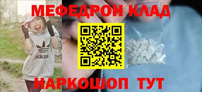MESCALINE Старая Купавна