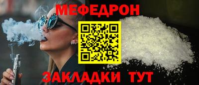 MESCALINE Старая Купавна