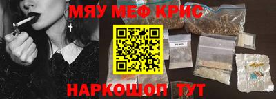 MESCALINE Старая Купавна