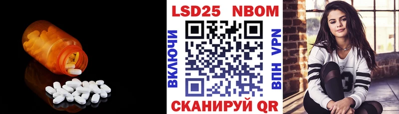 Лсд 25 экстази кислота  Шали 