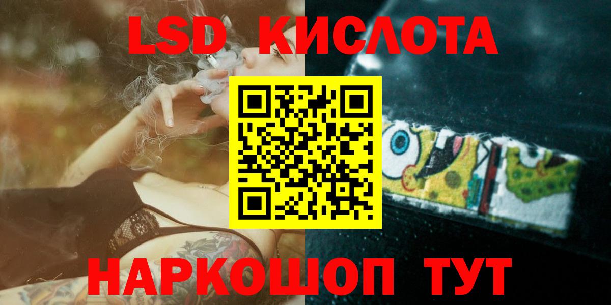 Шали  ЛСД экстази ecstasy  LSD-25 экстази  Вход с VPN 
