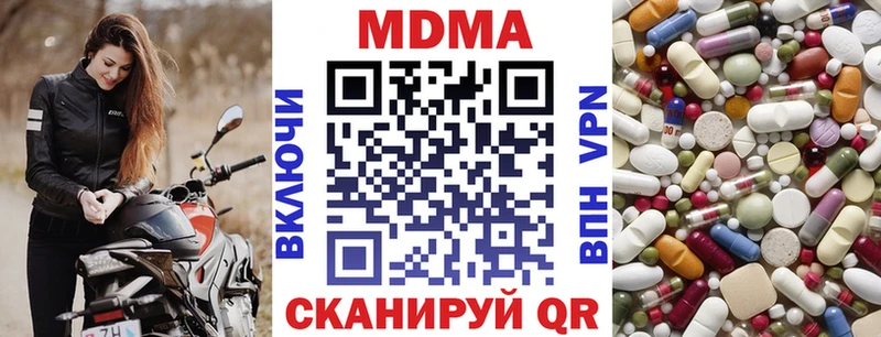 MDMA Molly  даркнет сайт  kraken ТОР  Шали 