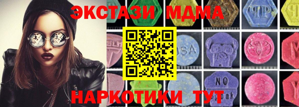 Cocaine  APVP СОЛЬ   Кетамин  Шали  МЕФ  ГАШИШ  Вход с VPN  Гашиш  Меф кристаллы  Марихуана  МЕТ  Купить закладку 