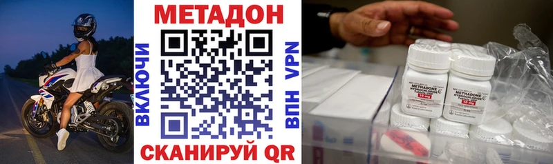Метадон мёд  Шали 