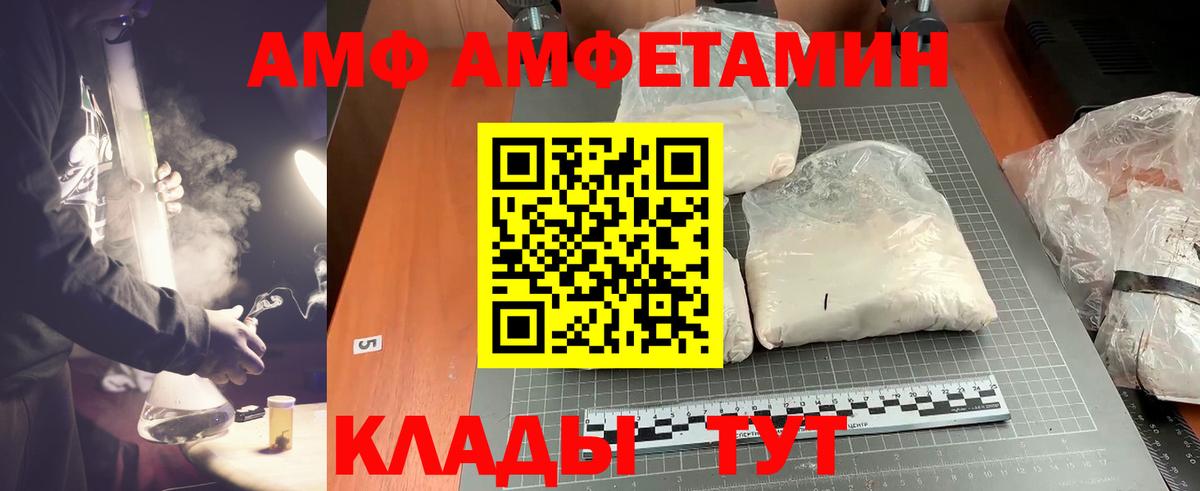 МЕТАМФЕТАМИН мет Шали