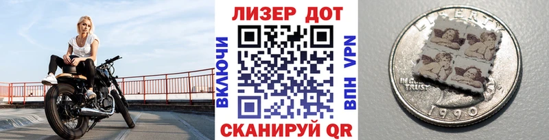 Марки 25I-NBOMe 1500мкг  где найти наркотики  Шали 